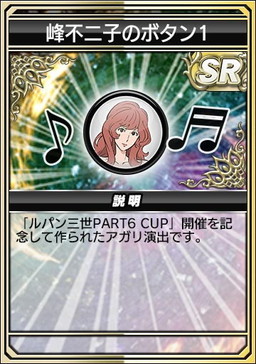 ���������꡼ No.029�Υ���ͥ������ / �֥���NET��� MJ�פǥ��꡼���饳��ܤȤʤ�ȥ�ѥ��� PART6 CUP�ɳ��š����٥��pt��ŵ�˿ʲ���SP������������ҡɤ��о�