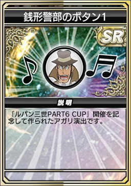 ���������꡼ No.030�Υ���ͥ������ / �֥���NET��� MJ�פǥ��꡼���饳��ܤȤʤ�ȥ�ѥ��� PART6 CUP�ɳ��š����٥��pt��ŵ�˿ʲ���SP������������ҡɤ��о�