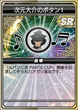 ���������꡼ No.037�Υ���ͥ������ / �֥���NET��� MJ�פǥ��꡼���饳��ܤȤʤ�ȥ�ѥ��� PART6 CUP�ɳ��š����٥��pt��ŵ�˿ʲ���SP������������ҡɤ��о�