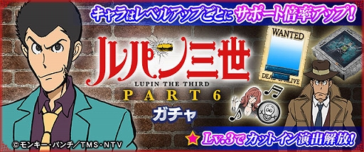 ���������꡼ No.038�Υ���ͥ������ / �֥���NET��� MJ�פǥ��꡼���饳��ܤȤʤ�ȥ�ѥ��� PART6 CUP�ɳ��š����٥��pt��ŵ�˿ʲ���SP������������ҡɤ��о�