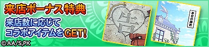 ꡼ No.039 | ֥NET MJסߥ˥֤ͤϹ餻ץܤ򳫻ϡ򳫺