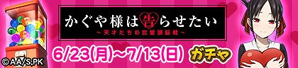 ꡼ No.051 | ֥NET MJסߥ˥֤ͤϹ餻ץܤ򳫻ϡ򳫺