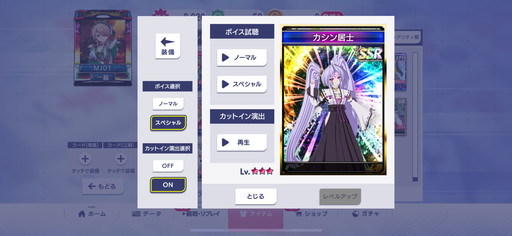 画像ギャラリー No.004のサムネイル画像 / 「セガNET麻雀 MJ」×「戦国乙女」コラボ第3弾,ついにUR「山本カンスケ」が参戦。イベントCUPのプレイ特典はSSR「カシン居士」