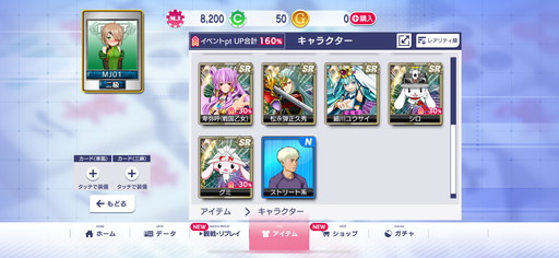 画像ギャラリー No.008のサムネイル画像 / 「セガNET麻雀 MJ」×「戦国乙女」コラボ第3弾,ついにUR「山本カンスケ」が参戦。イベントCUPのプレイ特典はSSR「カシン居士」