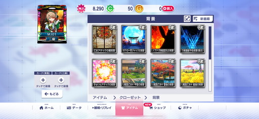 画像ギャラリー No.009のサムネイル画像 / 「セガNET麻雀 MJ」×「戦国乙女」コラボ第3弾,ついにUR「山本カンスケ」が参戦。イベントCUPのプレイ特典はSSR「カシン居士」