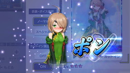 画像ギャラリー No.020のサムネイル画像 / 「セガNET麻雀 MJ」×「戦国乙女」コラボ第3弾,ついにUR「山本カンスケ」が参戦。イベントCUPのプレイ特典はSSR「カシン居士」