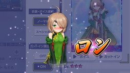 画像ギャラリー No.021のサムネイル画像 / 「セガNET麻雀 MJ」×「戦国乙女」コラボ第3弾,ついにUR「山本カンスケ」が参戦。イベントCUPのプレイ特典はSSR「カシン居士」