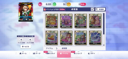 画像ギャラリー No.022のサムネイル画像 / 「セガNET麻雀 MJ」×「戦国乙女」コラボ第3弾,ついにUR「山本カンスケ」が参戦。イベントCUPのプレイ特典はSSR「カシン居士」