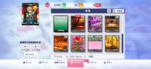 画像ギャラリー No.023のサムネイル画像 / 「セガNET麻雀 MJ」×「戦国乙女」コラボ第3弾,ついにUR「山本カンスケ」が参戦。イベントCUPのプレイ特典はSSR「カシン居士」