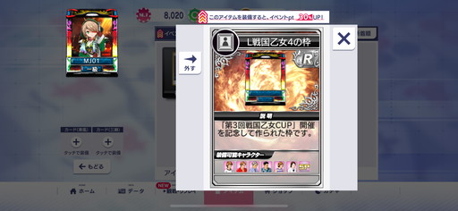 画像ギャラリー No.024のサムネイル画像 / 「セガNET麻雀 MJ」×「戦国乙女」コラボ第3弾,ついにUR「山本カンスケ」が参戦。イベントCUPのプレイ特典はSSR「カシン居士」