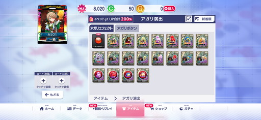 画像ギャラリー No.036のサムネイル画像 / 「セガNET麻雀 MJ」×「戦国乙女」コラボ第3弾,ついにUR「山本カンスケ」が参戦。イベントCUPのプレイ特典はSSR「カシン居士」