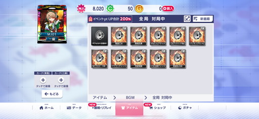 画像ギャラリー No.037のサムネイル画像 / 「セガNET麻雀 MJ」×「戦国乙女」コラボ第3弾,ついにUR「山本カンスケ」が参戦。イベントCUPのプレイ特典はSSR「カシン居士」