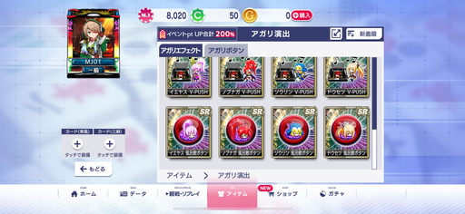 画像ギャラリー No.038のサムネイル画像 / 「セガNET麻雀 MJ」×「戦国乙女」コラボ第3弾,ついにUR「山本カンスケ」が参戦。イベントCUPのプレイ特典はSSR「カシン居士」