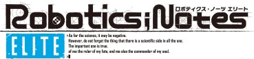 画像集#001のサムネイル/「ROBOTICS;NOTES ELITE」,公式サイトで神代フラウの新たなイラストを公開