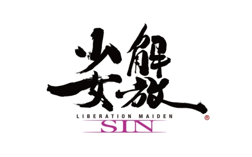 画像ギャラリー No.015のサムネイル画像 / アニメ並のボリューム感? 「解放少女 SIN」の主要キャスト,前野智昭さん,小松未可子さん,明坂聡美さんらに収録の感想やゲームの魅力を聞いてきた