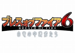 ���������꡼ No.001�Υ���ͥ������ / �֥֥쥹 ���� �ե����� 6�ץ��ʥꥪ��6�ϡ֥��奿����� -Castle Stahl-�פ������������դΥ��٥�ȡֺ��פ�פ򳫺�