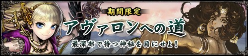 画像集#001のサムネイル/「百年戦記 ユーロ・ヒストリア」高難度クエスト「貴公子からの挑戦状」を配信