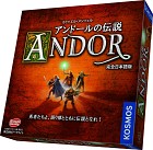 アンドールの伝説 完全日本語版