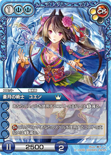 画像集#004のサムネイル/TCG「ラスト クロニクル」のニコニコアプリ版が9月14日に正式サービスを開始。OBTは8月16日16:00〜8月23日2:00を予定