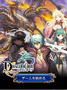 εڤ륮ɥХȥRPG ɥ饴󥪡֡פGREEۿ
