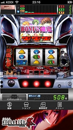 ���������꡼ No.004�Υ���ͥ������ / iOS�ǡ֥ѥ������Ҥ��餷�Τʤ����˺ססȤ��㤤���ѥå��ɤ����ָ����Ͳ���