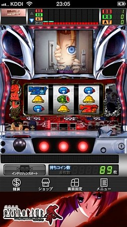 ���������꡼ No.006�Υ���ͥ������ / iOS�ǡ֥ѥ������Ҥ��餷�Τʤ����˺ססȤ��㤤���ѥå��ɤ����ָ����Ͳ���