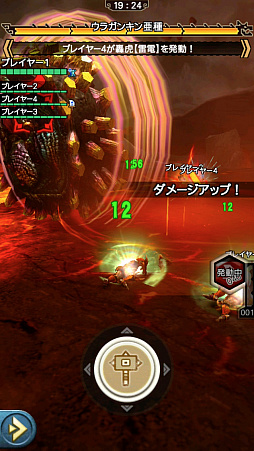画像集 No.002のサムネイル画像 / 「MHXR」,近日登場予定の「強襲!鋼龍クシャルダオラ」と「強襲!ウラガンキン亜種凶暴固体」の先行プレイレポートを,動画を交えて紹介