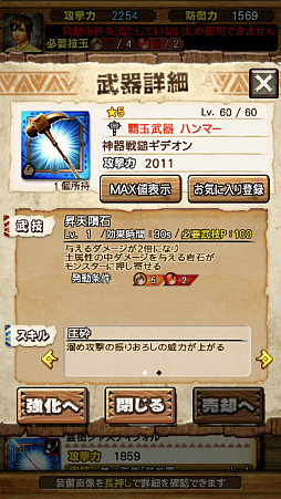 ���������꡼ No.028�Υ���ͥ������ / ��MHXR�ס�8��10���˼��Ĥ���ᥳ��ܤ��������ȡ��֥���쥮�����������פȤ���Ʈ��ľ����ץ쥤ư��ǾҲ�