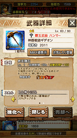 ���������꡼ No.029�Υ���ͥ������ / ��MHXR�ס�8��10���˼��Ĥ���ᥳ��ܤ��������ȡ��֥���쥮�����������פȤ���Ʈ��ľ����ץ쥤ư��ǾҲ�