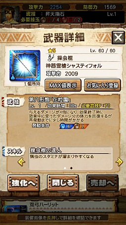 ���������꡼ No.033�Υ���ͥ������ / ��MHXR�ס�8��10���˼��Ĥ���ᥳ��ܤ��������ȡ��֥���쥮�����������פȤ���Ʈ��ľ����ץ쥤ư��ǾҲ�