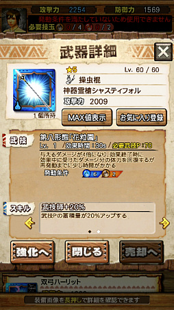 ���������꡼ No.034�Υ���ͥ������ / ��MHXR�ס�8��10���˼��Ĥ���ᥳ��ܤ��������ȡ��֥���쥮�����������פȤ���Ʈ��ľ����ץ쥤ư��ǾҲ�