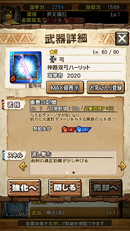 ���������꡼ No.038�Υ���ͥ������ / ��MHXR�ס�8��10���˼��Ĥ���ᥳ��ܤ��������ȡ��֥���쥮�����������פȤ���Ʈ��ľ����ץ쥤ư��ǾҲ�