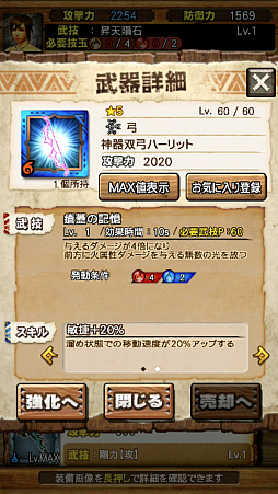 ���������꡼ No.039�Υ���ͥ������ / ��MHXR�ס�8��10���˼��Ĥ���ᥳ��ܤ��������ȡ��֥���쥮�����������פȤ���Ʈ��ľ����ץ쥤ư��ǾҲ�