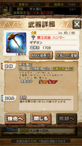 ���������꡼ No.067�Υ���ͥ������ / ��MHXR�ס�8��10���˼��Ĥ���ᥳ��ܤ��������ȡ��֥���쥮�����������פȤ���Ʈ��ľ����ץ쥤ư��ǾҲ�