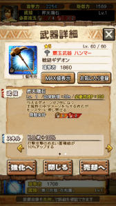 ���������꡼ No.069�Υ���ͥ������ / ��MHXR�ס�8��10���˼��Ĥ���ᥳ��ܤ��������ȡ��֥���쥮�����������פȤ���Ʈ��ľ����ץ쥤ư��ǾҲ�