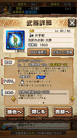 ���������꡼ No.101�Υ���ͥ������ / ��MHXR�ס�8��10���˼��Ĥ���ᥳ��ܤ��������ȡ��֥���쥮�����������פȤ���Ʈ��ľ����ץ쥤ư��ǾҲ�