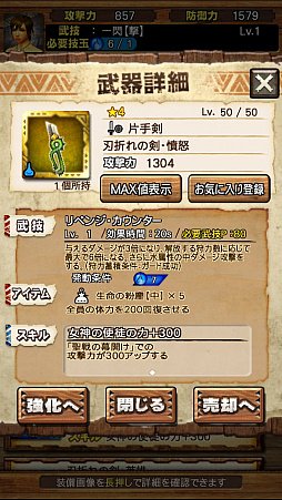 ���������꡼ No.103�Υ���ͥ������ / ��MHXR�ס�8��10���˼��Ĥ���ᥳ��ܤ��������ȡ��֥���쥮�����������פȤ���Ʈ��ľ����ץ쥤ư��ǾҲ�