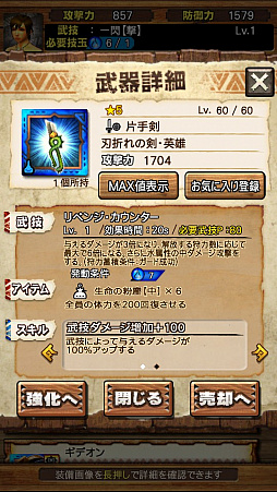 ���������꡼ No.104�Υ���ͥ������ / ��MHXR�ס�8��10���˼��Ĥ���ᥳ��ܤ��������ȡ��֥���쥮�����������פȤ���Ʈ��ľ����ץ쥤ư��ǾҲ�