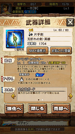 ���������꡼ No.105�Υ���ͥ������ / ��MHXR�ס�8��10���˼��Ĥ���ᥳ��ܤ��������ȡ��֥���쥮�����������פȤ���Ʈ��ľ����ץ쥤ư��ǾҲ�