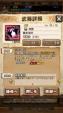 ���������꡼ No.107�Υ���ͥ������ / ��MHXR�ס�8��10���˼��Ĥ���ᥳ��ܤ��������ȡ��֥���쥮�����������פȤ���Ʈ��ľ����ץ쥤ư��ǾҲ�