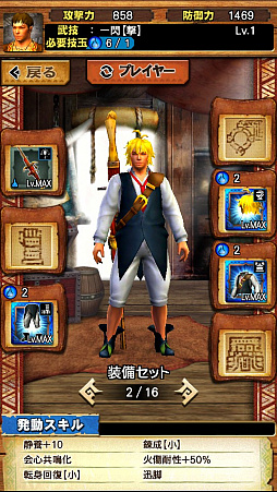 ���������꡼ No.109�Υ���ͥ������ / ��MHXR�ס�8��10���˼��Ĥ���ᥳ��ܤ��������ȡ��֥���쥮�����������פȤ���Ʈ��ľ����ץ쥤ư��ǾҲ�