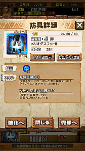 ���������꡼ No.110�Υ���ͥ������ / ��MHXR�ס�8��10���˼��Ĥ���ᥳ��ܤ��������ȡ��֥���쥮�����������פȤ���Ʈ��ľ����ץ쥤ư��ǾҲ�