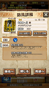 ���������꡼ No.111�Υ���ͥ������ / ��MHXR�ס�8��10���˼��Ĥ���ᥳ��ܤ��������ȡ��֥���쥮�����������פȤ���Ʈ��ľ����ץ쥤ư��ǾҲ�