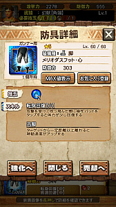 ���������꡼ No.113�Υ���ͥ������ / ��MHXR�ס�8��10���˼��Ĥ���ᥳ��ܤ��������ȡ��֥���쥮�����������פȤ���Ʈ��ľ����ץ쥤ư��ǾҲ�