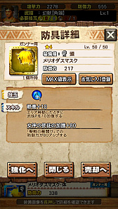 ���������꡼ No.115�Υ���ͥ������ / ��MHXR�ס�8��10���˼��Ĥ���ᥳ��ܤ��������ȡ��֥���쥮�����������פȤ���Ʈ��ľ����ץ쥤ư��ǾҲ�