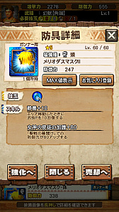 ���������꡼ No.116�Υ���ͥ������ / ��MHXR�ס�8��10���˼��Ĥ���ᥳ��ܤ��������ȡ��֥���쥮�����������פȤ���Ʈ��ľ����ץ쥤ư��ǾҲ�