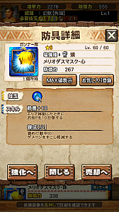 ���������꡼ No.117�Υ���ͥ������ / ��MHXR�ס�8��10���˼��Ĥ���ᥳ��ܤ��������ȡ��֥���쥮�����������פȤ���Ʈ��ľ����ץ쥤ư��ǾҲ�