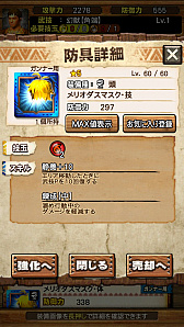 ���������꡼ No.118�Υ���ͥ������ / ��MHXR�ס�8��10���˼��Ĥ���ᥳ��ܤ��������ȡ��֥���쥮�����������פȤ���Ʈ��ľ����ץ쥤ư��ǾҲ�