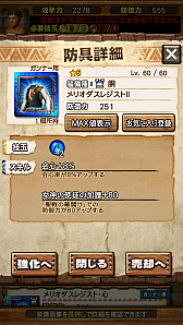 ���������꡼ No.120�Υ���ͥ������ / ��MHXR�ס�8��10���˼��Ĥ���ᥳ��ܤ��������ȡ��֥���쥮�����������פȤ���Ʈ��ľ����ץ쥤ư��ǾҲ�