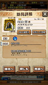 ���������꡼ No.121�Υ���ͥ������ / ��MHXR�ס�8��10���˼��Ĥ���ᥳ��ܤ��������ȡ��֥���쥮�����������פȤ���Ʈ��ľ����ץ쥤ư��ǾҲ�